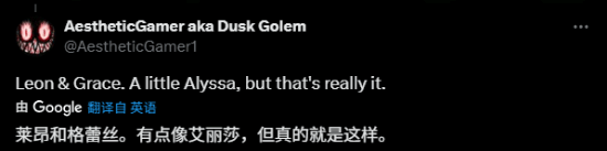 曝《生化危机9》有三名可控角色：除里昂外还有她！