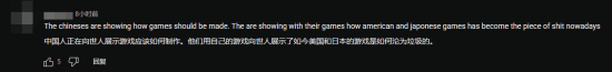 外网网友看《古剑》预告：游戏就应该是这么做的！