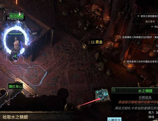 《流放之路2》第二章主线与支线任务攻略