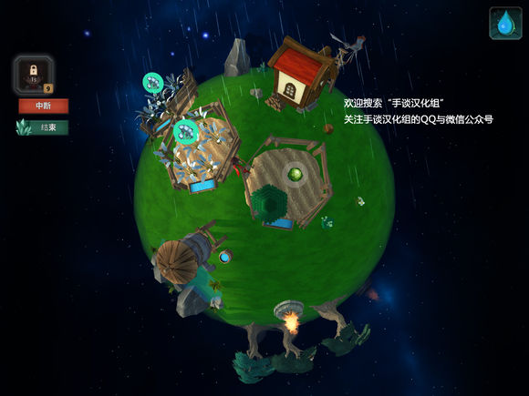 小王子的星球游戏特色