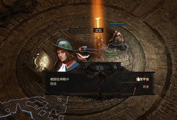 《流放之路2》第三章主线与支线任务攻略