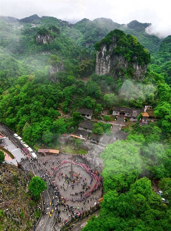 《明末渊虚之羽》僰人文化考据