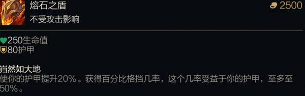 《英雄联盟》末日人机棱彩装备一览