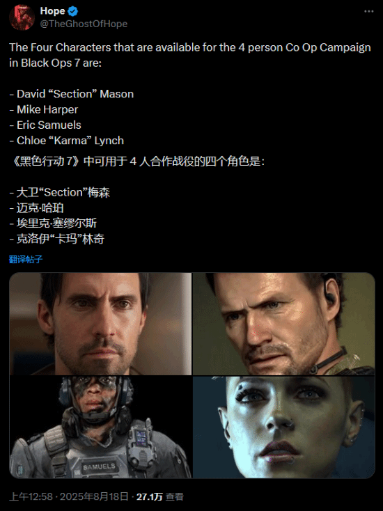 舅舅党透露《使命召唤22：黑色行动7》内容：发售时有16张6v6地图！
