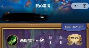 炉石传说异种虫女王快攻瞎卡组怎么搭配