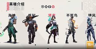 无畏契约源能行动先锋英雄如何