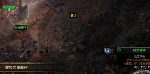 《流放之路2》第一章主线与支线任务攻略