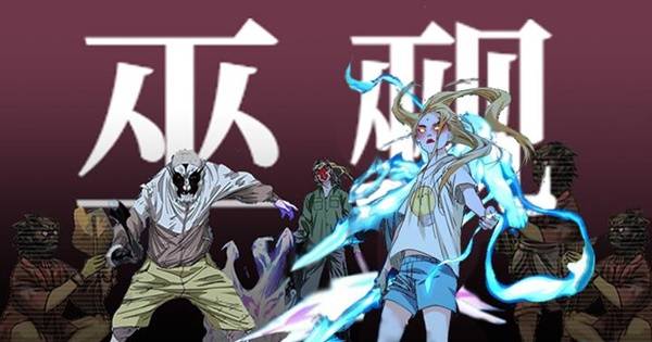 《影之刃零》线下试玩文化考据 影之刃零素材原型分析