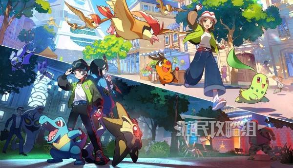 《宝可梦传说ZA》已知登场宝可梦一览 ZA有哪些宝可梦