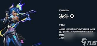 无畏契约手游霓虹技能有哪些