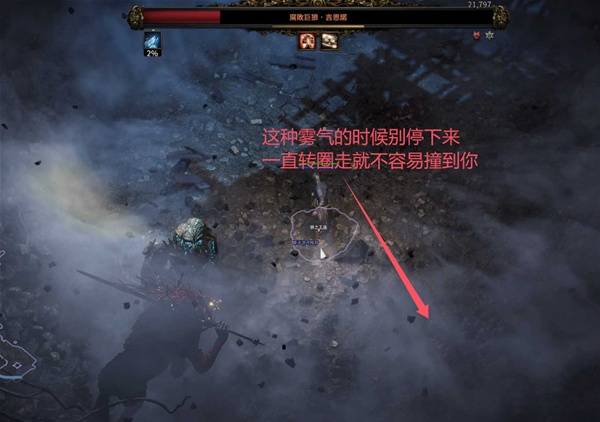 《流放之路2》第一章主线与支线任务攻略