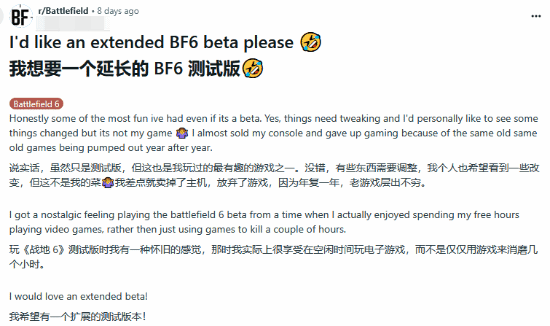 《战地6》两轮公测宣告结束 玩家：求你了EA再给我玩会儿吧！