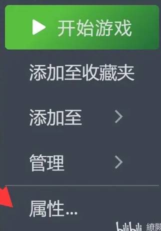 《明末渊虚之羽》版本退回方法 怎么退回1.4版本