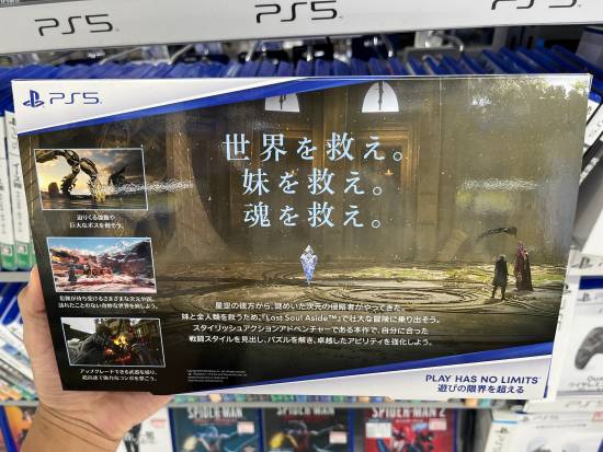 国产《失落之魂》PS5实体版曝光！倒计时两周！