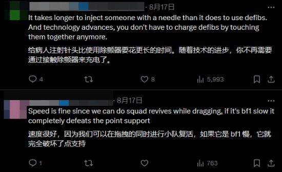 《战地6》公测玩家建议削弱除颤器：救人速度太快了！