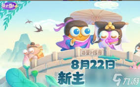 保卫萝卜4食神争霸第八关通关方法