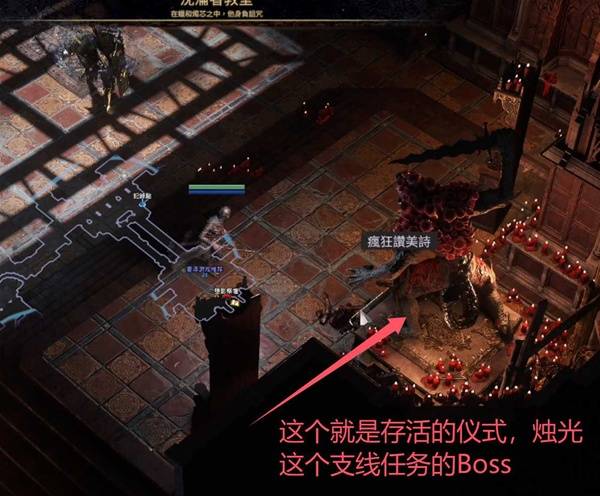 《流放之路2》第一章主线与支线任务攻略