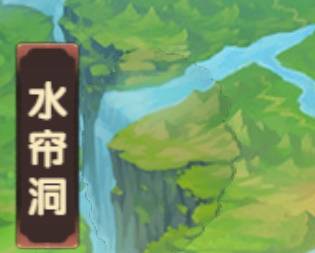 《造梦西游无双》隐藏副本进入方式 隐藏副本怎么进入