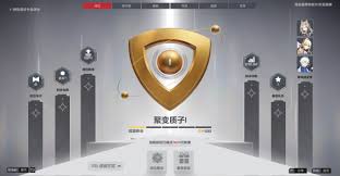 卡拉彼丘排位等级如何划分