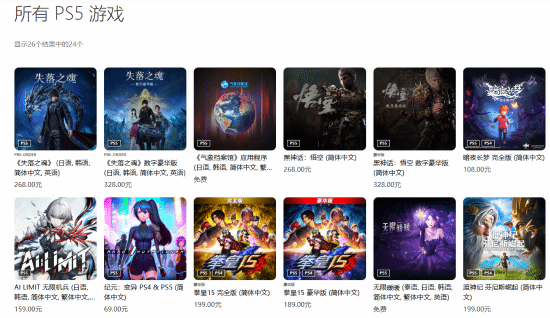 国产开放世界《异环》登PS商店！怪奇都市的异能冒险