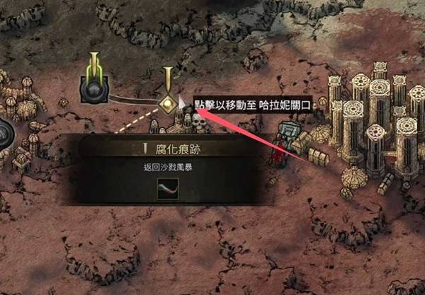 《流放之路2》第二章主线与支线任务攻略