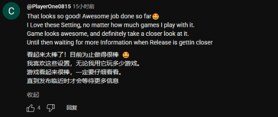 外网网友看《古剑》预告：游戏就应该是这么做的！