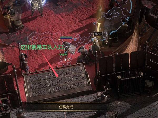 《流放之路2》第二章主线与支线任务攻略
