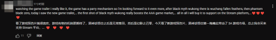 外网网友看《古剑》预告：游戏就应该是这么做的！