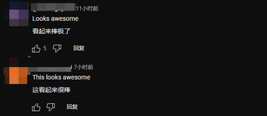 外网网友看《古剑》预告：游戏就应该是这么做的！