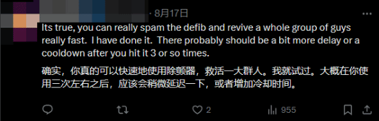 《战地6》公测玩家建议削弱除颤器：救人速度太快了！