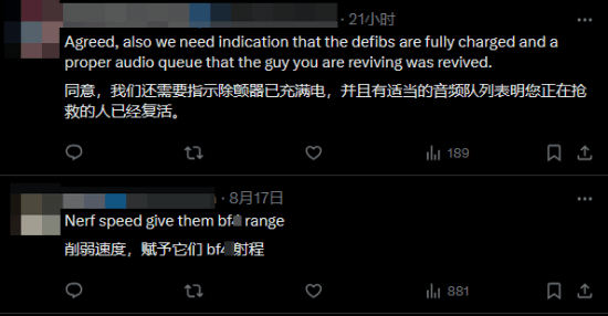《战地6》公测玩家建议削弱除颤器：救人速度太快了！