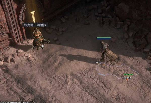 《流放之路2》第二章主线与支线任务攻略