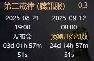 《流放之路2》国服开服时间说明 国服什么时候开