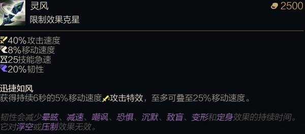 《英雄联盟》末日人机棱彩装备一览