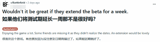 《战地6》两轮公测宣告结束 玩家：求你了EA再给我玩会儿吧！