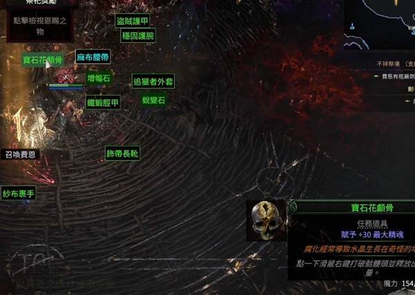 《流放之路2》第一章主线与支线任务攻略