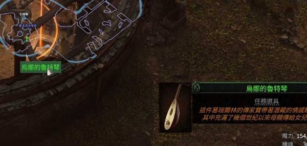《流放之路2》第一章主线与支线任务攻略