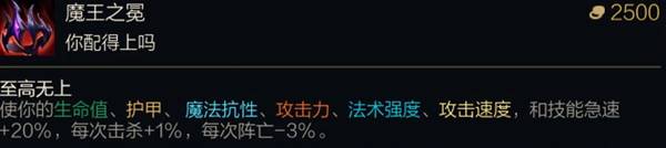 《英雄联盟》末日人机棱彩装备一览