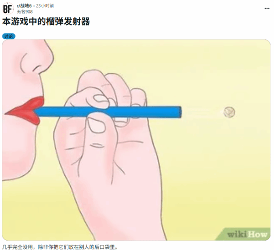 《战地6》榴弹发射器被吐槽：杀伤力太反直觉！