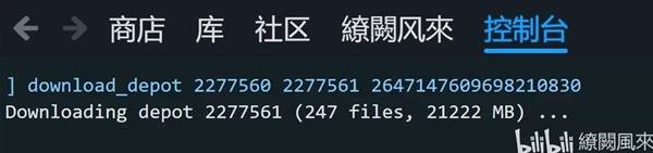 《明末渊虚之羽》版本退回方法 怎么退回1.4版本