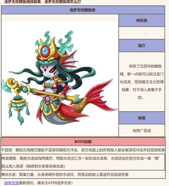 《造梦西游无双》隐藏副本进入方式 隐藏副本怎么进入