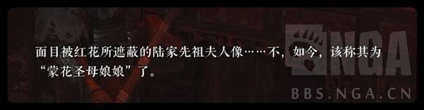 《影之刃零》线下试玩文化考据 影之刃零素材原型分析