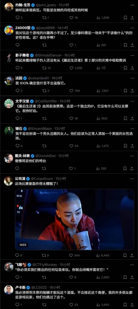 顽皮狗新作女主《星际：异端先知》普信发言惹怒玩家：盗版我都不想玩