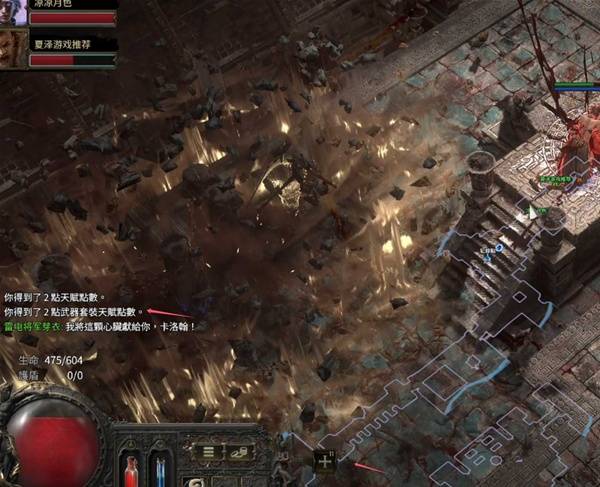 《流放之路2》第三章主线与支线任务攻略