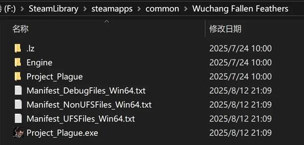《明末渊虚之羽》版本退回方法 怎么退回1.4版本