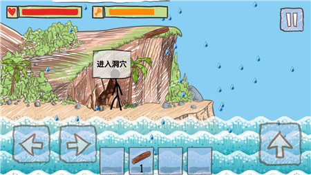 荒野求生：火柴人木筏逃生游戏亮点