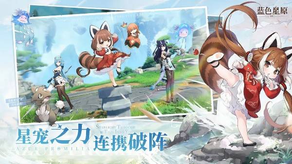 《蓝色星原旅谣》推荐配置说明 高画质需要什么配置