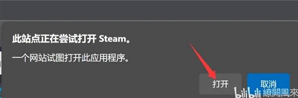 《明末渊虚之羽》版本退回方法 怎么退回1.4版本