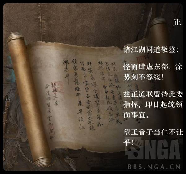 《影之刃零》线下试玩文化考据 影之刃零素材原型分析