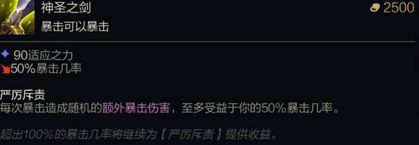 《英雄联盟》末日人机棱彩装备一览